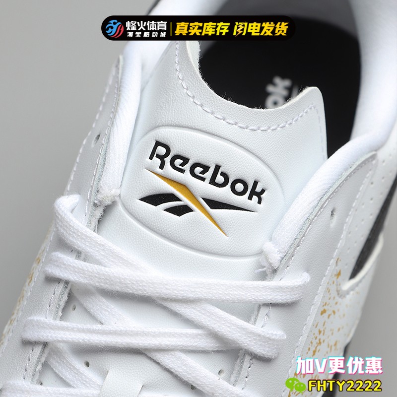 烽火 Reebok Hammer Street 锐步德训耐磨透气低帮板鞋 100202328 - 图1