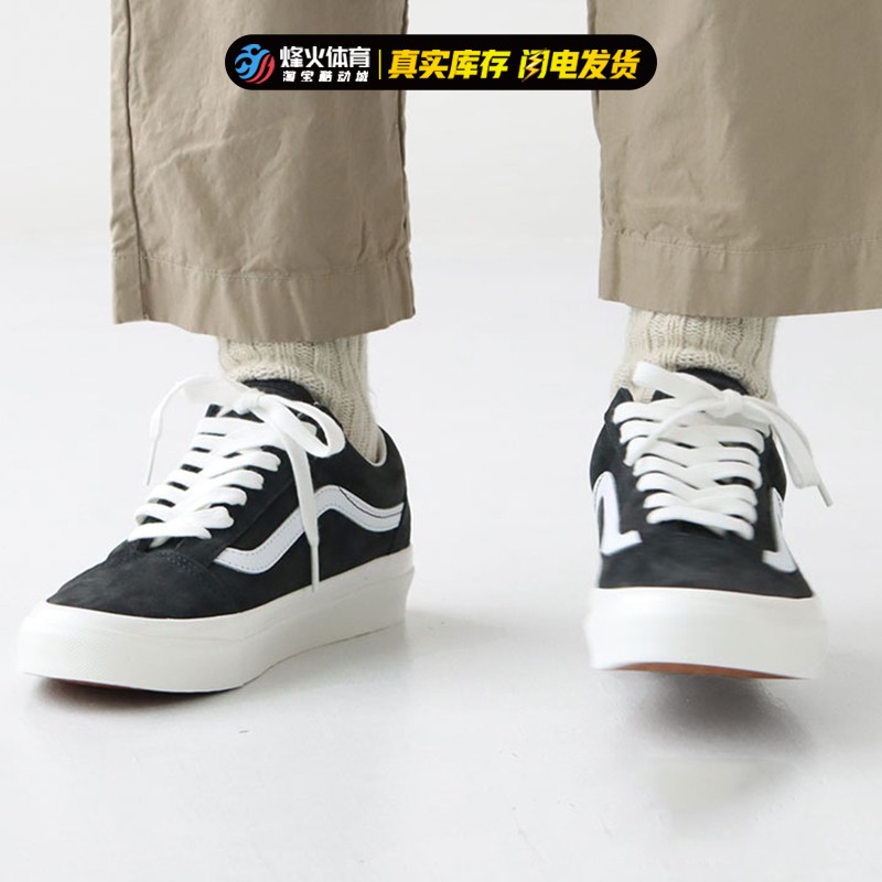 特价清仓 VANS Old Skool 36 DX 黑白翻毛皮低帮板鞋 VN0A4BW3KS7 - 图1