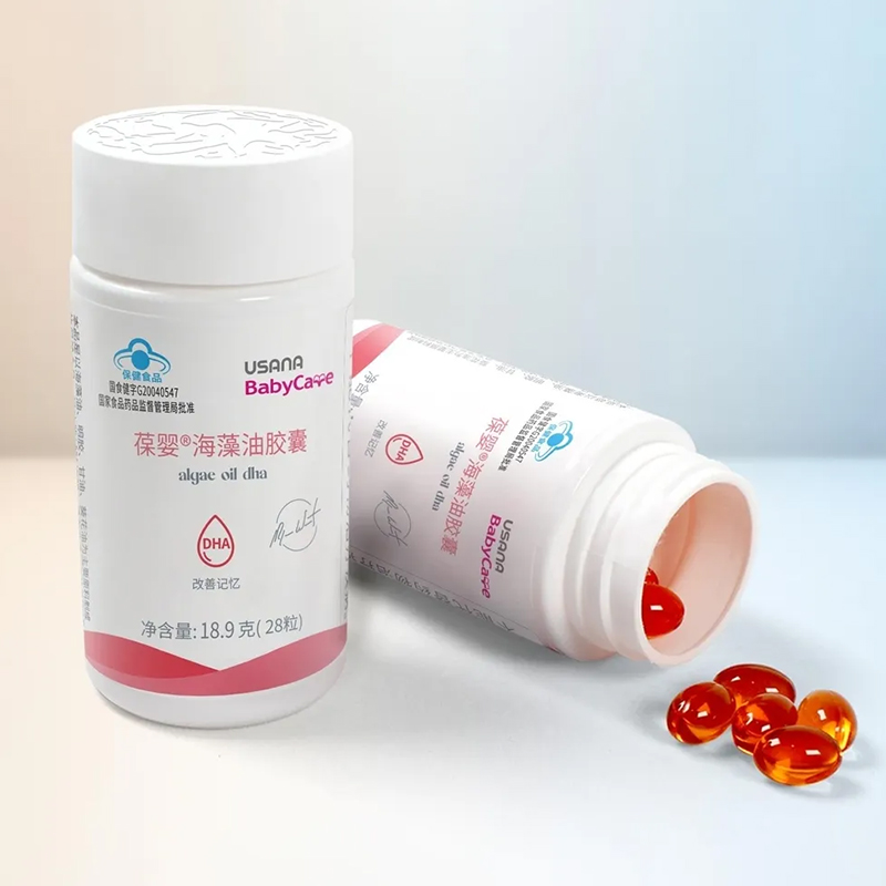 Baoying Seaweed Oil DHA Capsules Adult Children's Baby