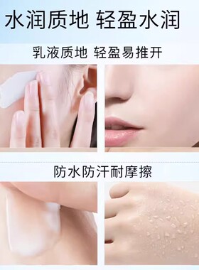 悠莱多重御光隔离防晒乳SPF50+