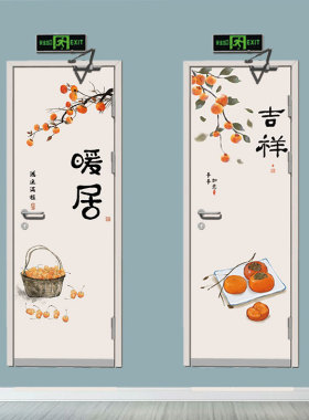 网红水电井装饰贴纸画自贴遮丑翻新玻璃门定制创意通道门