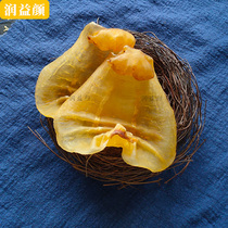 Moisturizing Hong Kong Zhanjiang Zhanjiang Red Mouth Fish Glue Public Belly Flower Glue Dry Goods Preparation Gestation Pregnant pregnant woman 250 gr 8