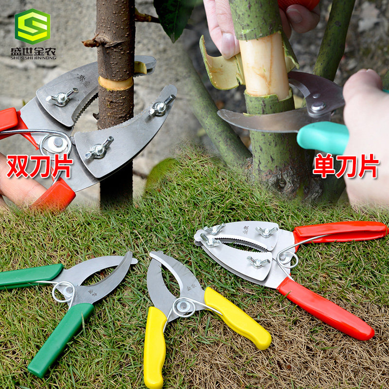 环割剪刀环切刀环形剪葡萄环剥剪环枝剪环割刀果树环剥刀园艺剪刀,淘宝优惠券,粉丝福利购,淘宝优惠卷