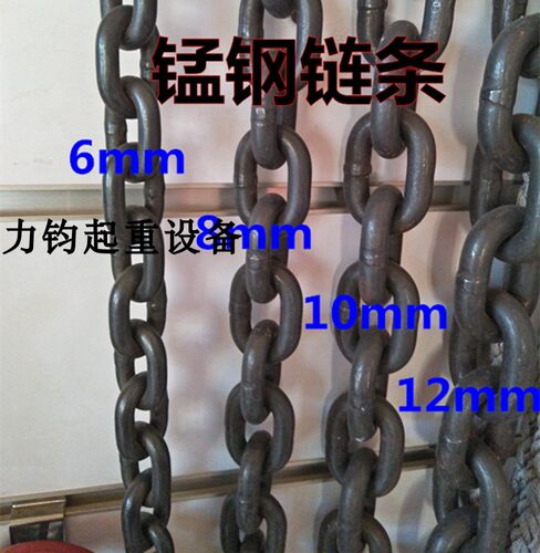 国标G80起重链条锰钢铁链 起重链条吊索具 手拉葫芦链条 起重铁链 - 图0