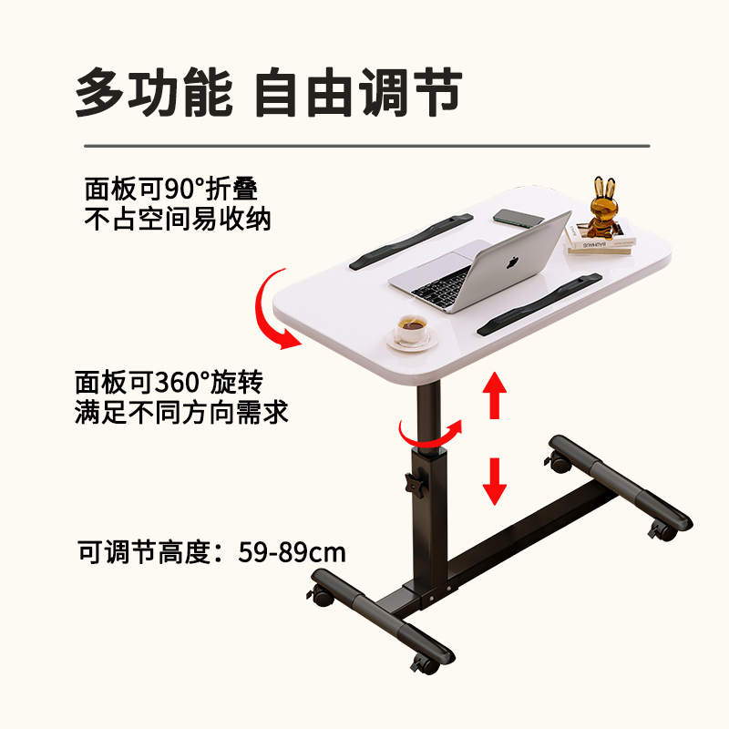 床边电脑桌可折叠升降懒人桌子移动桌家用书桌沙发边桌小桌子黑色