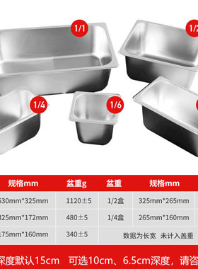 快餐保温台商用不锈钢保温汤池电热食堂打菜热菜售饭台快餐保温车