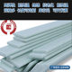 Plastic strip flat fiber fiber fiber strip glass fiber sheet