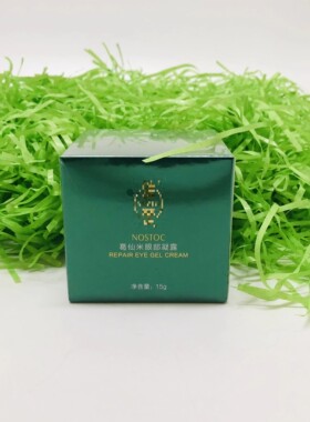 炎帝生物维楚葛仙米洁面乳活肤水眼凝露精华露赋活乳焕肤霜6件套