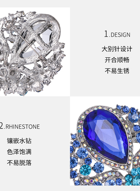 欧美宫廷水晶胸针简约饰品