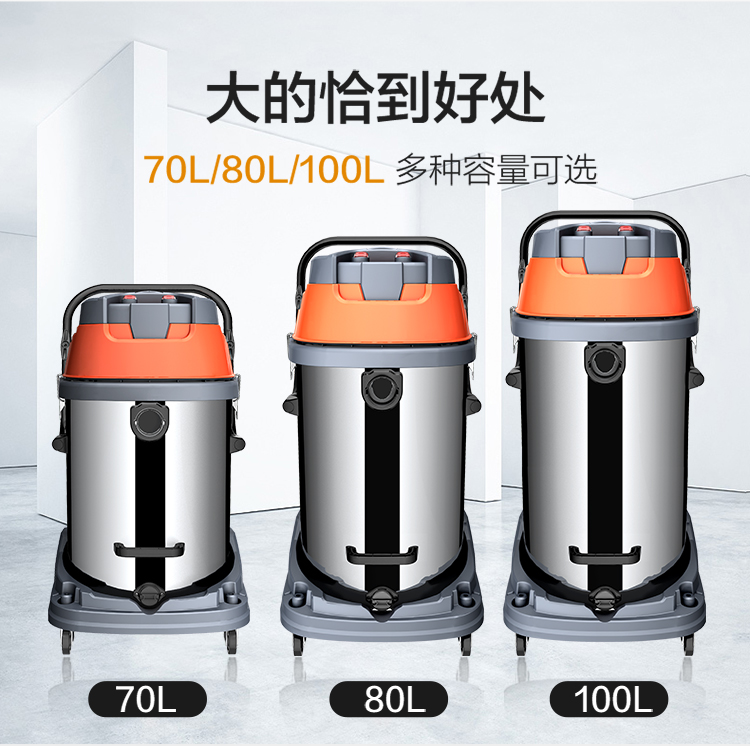 杰诺JN601-70/80/100L3500W工业吸尘器干湿两用商业强力工厂车间 - 图0