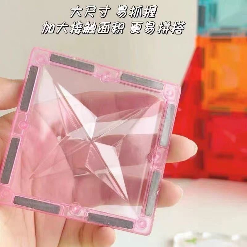 大自然磁力儿童益智玩具宝宝彩窗磁性贴片磁铁强磁拼图拼装积木,淘宝优惠券,粉丝福利购,淘宝优惠卷