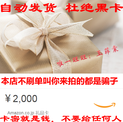 库存礼物 新人首单立减十元 21年7月 淘宝海外 库存礼物 新人首单立减十元 21年7月 淘宝海外