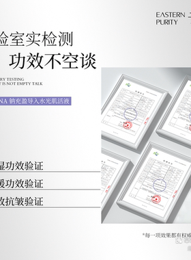 子氧DNA钠充盈导入水光肌活液次抛精华液涂抹水光抗皱保湿批发
