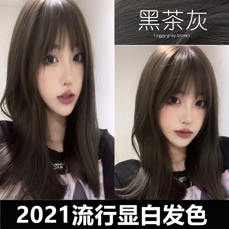 浅闷青亚麻色染发剂2021流行色显白自己在家染头发膏颜色无需褪色
