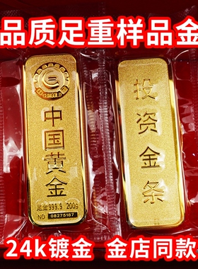 中国黄金仿真金条桌面样品柜台玄关装饰摆件金砖装饰品礼品影视
