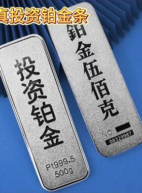 仿真铂金金条银行金色复古节日柜台实心婚嫁道具财富200克供奉