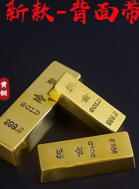 纯铜金条工艺品摆件招财仿真金砖实心金元宝聚财开业礼品家居饰品