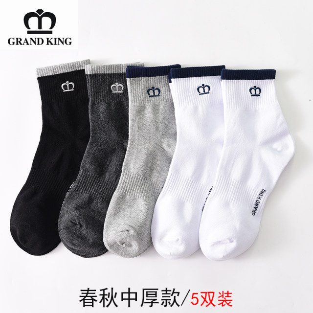 5 pairs of spring and autumn pure cotton men's socks for sports, sweat absorption and odor prevention, all cotton men's socks for all seasons, medium thick, medium tube, thin cotton socks