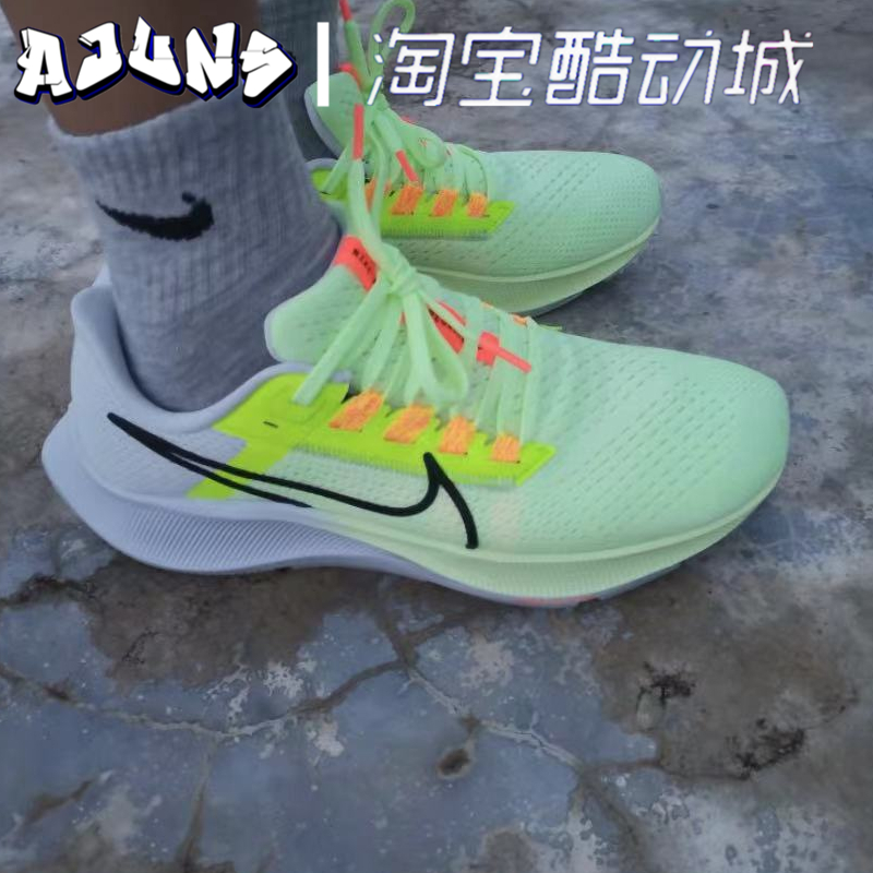 Nike耐克 Zoom Pegasus 飞马38气垫运动跑步鞋 DJ5397-100 CW7356 - 图2