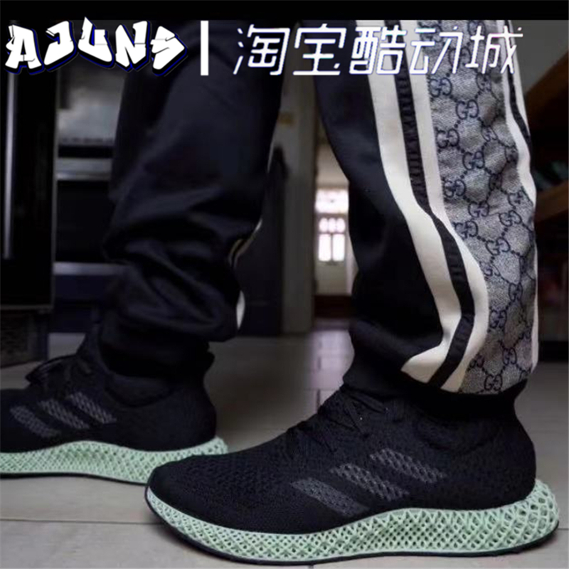 Adidas阿迪达斯 4D FUTURECRAFT UB BOOST 黑绿 跑步鞋 FZ2560 - 图1