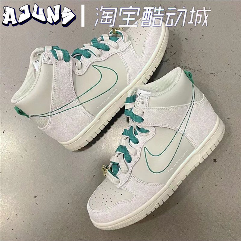 Nike耐克 Dunk High 白绿麂皮 金扣 男子休闲运动板鞋 DH0960-001 - 图0