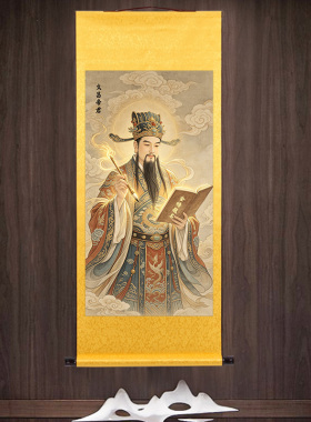 文昌帝君七曲梓潼帝君画像金榜题名文星高照中考学校书房卷轴挂画