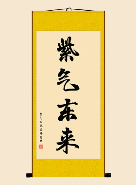挂画国画老子画像装饰画