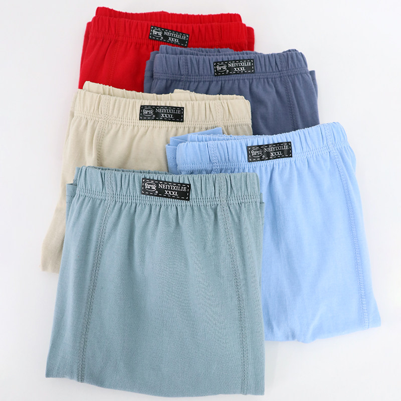 老式纯棉平角内裤中老年男高腰加肥加大码短睡裤宽松薄款老人裤头,淘宝优惠券,粉丝福利购,淘宝优惠卷