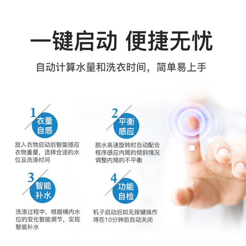 panasonic /松下9公斤家用洗衣机 双优电器洗衣机