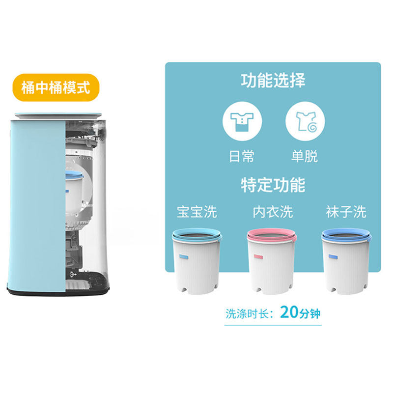 xqb30-s2d摩鱼 双优电器洗衣机