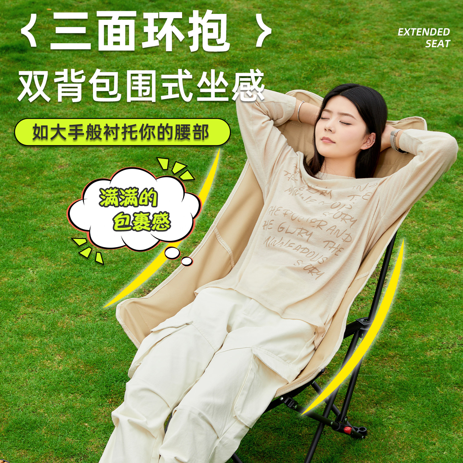 躺椅户外折叠椅子月亮椅便携式可调节沙滩钓鱼椅露营野餐椅小凳子,淘宝优惠券,粉丝福利购,淘宝优惠卷