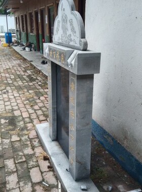 天然花岗岩大理石老先人合葬合墓单墓石碑墓碑套碑加工定制