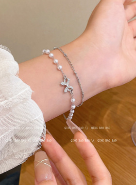 双层蝴蝶结珍珠叠戴手串女轻奢小众手链配饰学生高级感网红手饰品