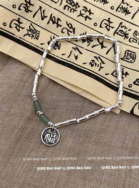 碎银几两福牌设计感手链女时尚小众甜美轻奢个性高级感手饰品