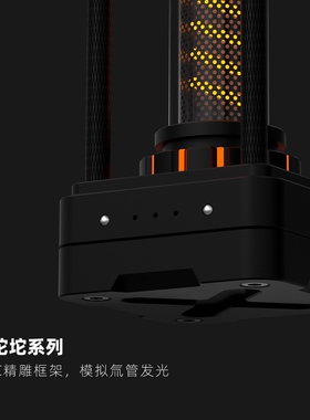 EM丨铝合金复古拟氚管小夜灯摆件男友礼物
