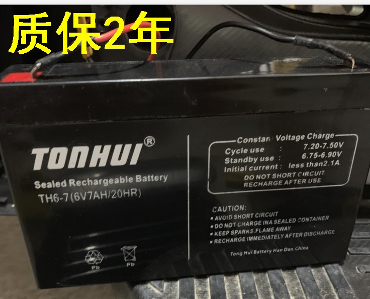 TONHUI蓄电池 TH6-7.2 6V7.2AH/20HR 玩具车 童车 小孩子车用电瓶 - 图0