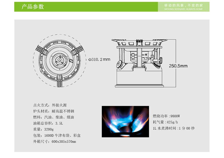 BRS-7大力神大功率汽油炉户外炉具柴油炉头自驾游车载野营便携团 - 图2