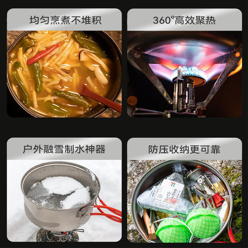 日本制EVERNEW爱玩牛户外轻量化钛锅徒步登山套锅野餐露营煮面锅 - 图3