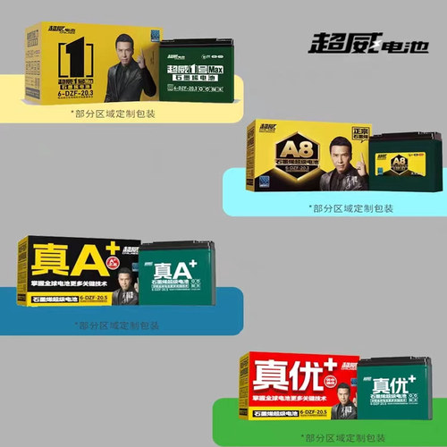 超威电池石墨烯电瓶车电池48v12a电动车电池60v20ah72V铅酸蓄电瓶 - 图3