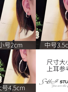 欧美风性冷淡极简风宽边大圆耳圈