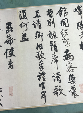 王铎李贺诗帖高清微喷复制