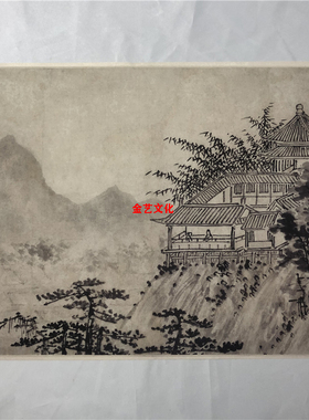 沈周虎丘十二景图名家山水画临摹