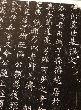 欧阳询 姚辩墓志铭 隋唐石刻毛笔书法字帖欧体楷书艺术微喷复制品