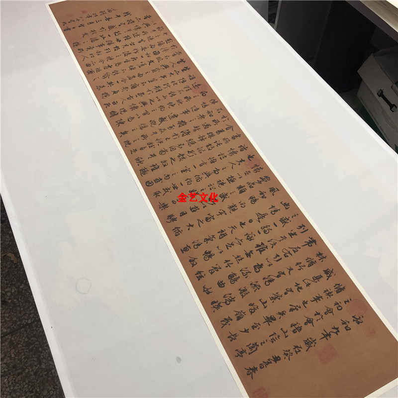 文徵明临兰亭序 八十九岁作 古代名家行书字帖高清微喷复制品临摹