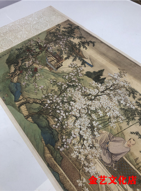 清禹之鼎《春泉洗药图》仿古工笔人物国画高清复制临摹学习装饰画