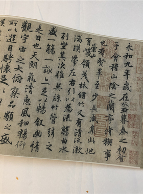 冯承素摹王羲之兰亭序 原色高清行书字帖微喷复制装饰画临摹学习