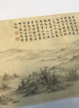 宋 李公麟 潇湘卧游图 古代长卷名画真迹高清复制装饰画定制装裱
