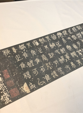 石鼓文日藏宋拓中权本 篆书书法字帖高清微喷复制装饰画临摹学习