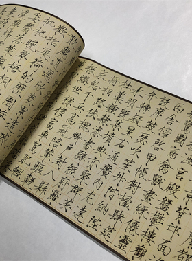 赵佶宋徽宗瘦金体毛笔楷书千字文