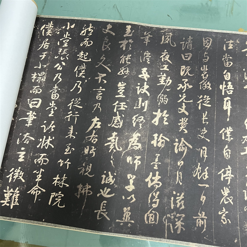 颜真卿 行草书 述张长史笔法十二意 张旭笔法碑帖微喷复制装饰画